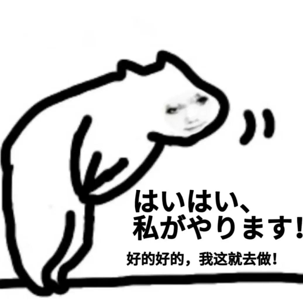 不渡春