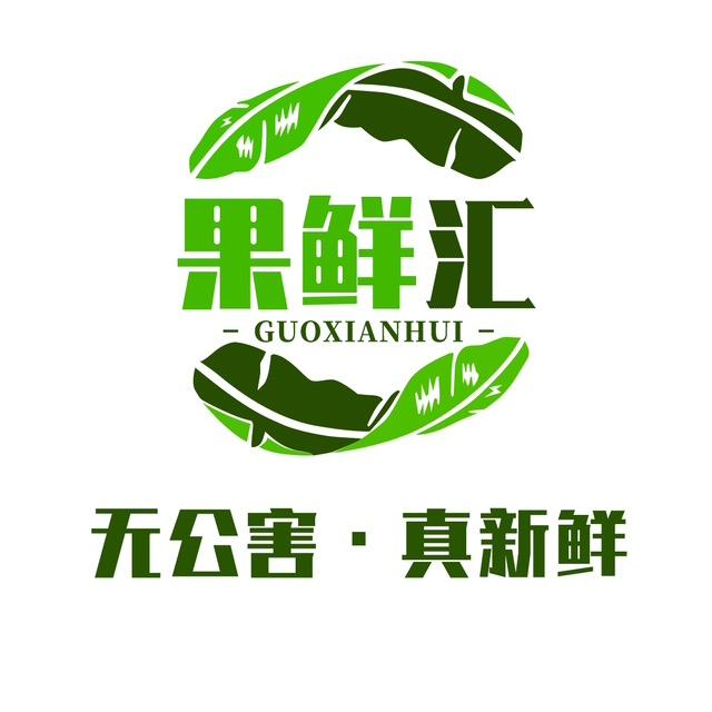 果鲜汇瓜果供应链（烟薯季）