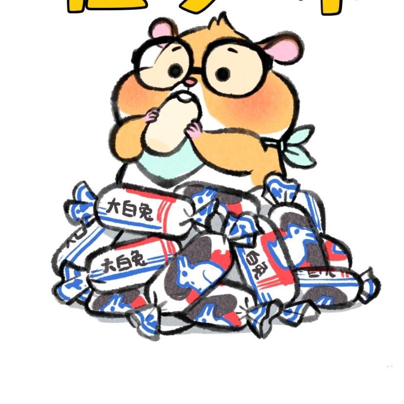 我只是个吃货