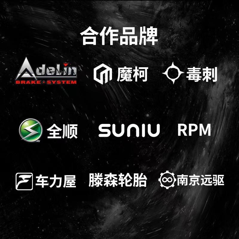 HY贸易广深摩配