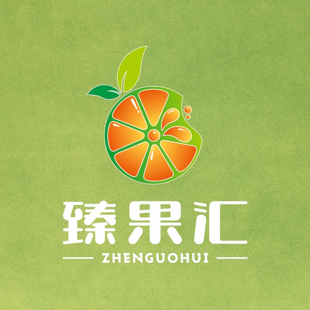 沈阳臻果汇水果商行