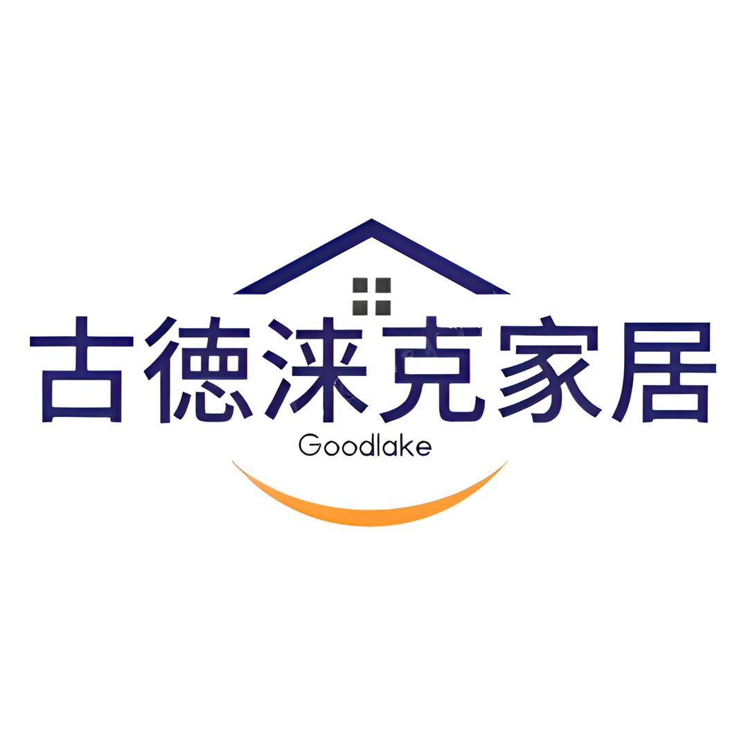 古徳涞克家居