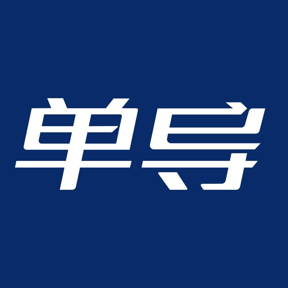 单导男装专卖店