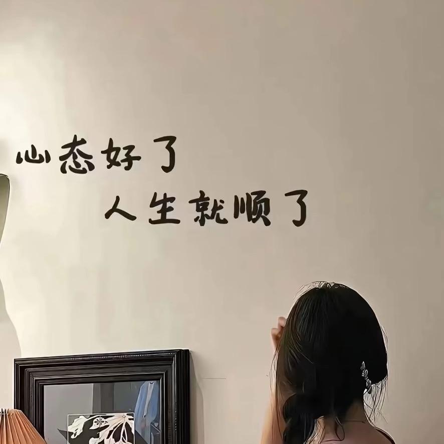 余默