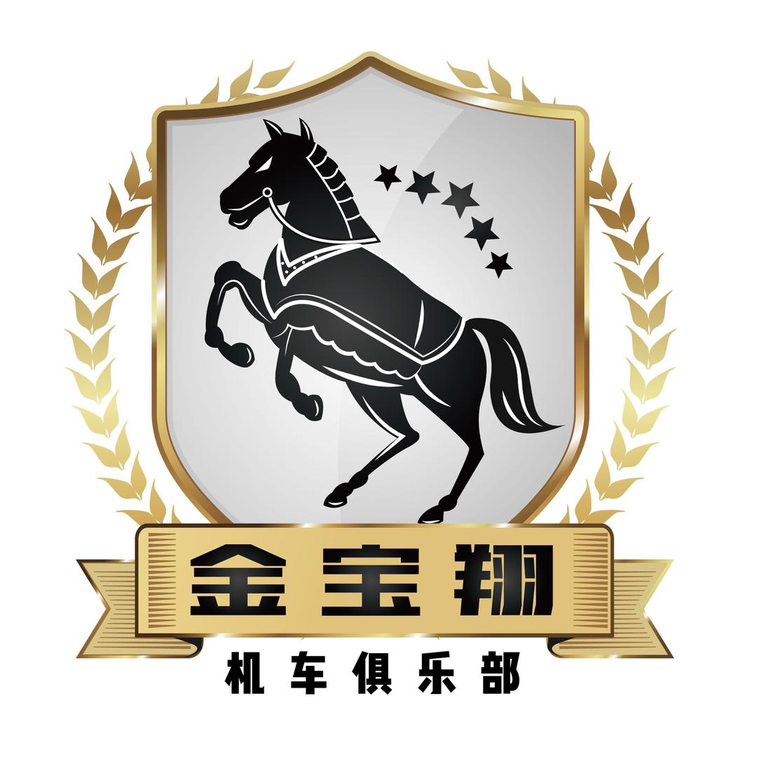 金宝翔机车-盐城店