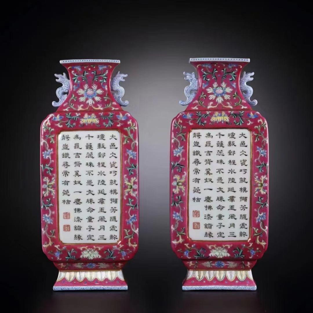 盛世收藏（送拍）