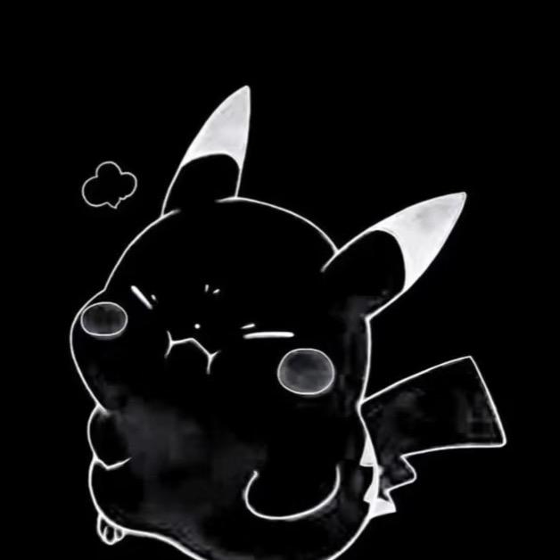 皮卡丘(林子黑姐姐)