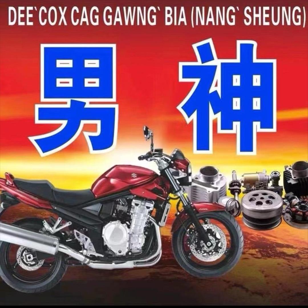 AA🌰屋顶装修昂口师傅