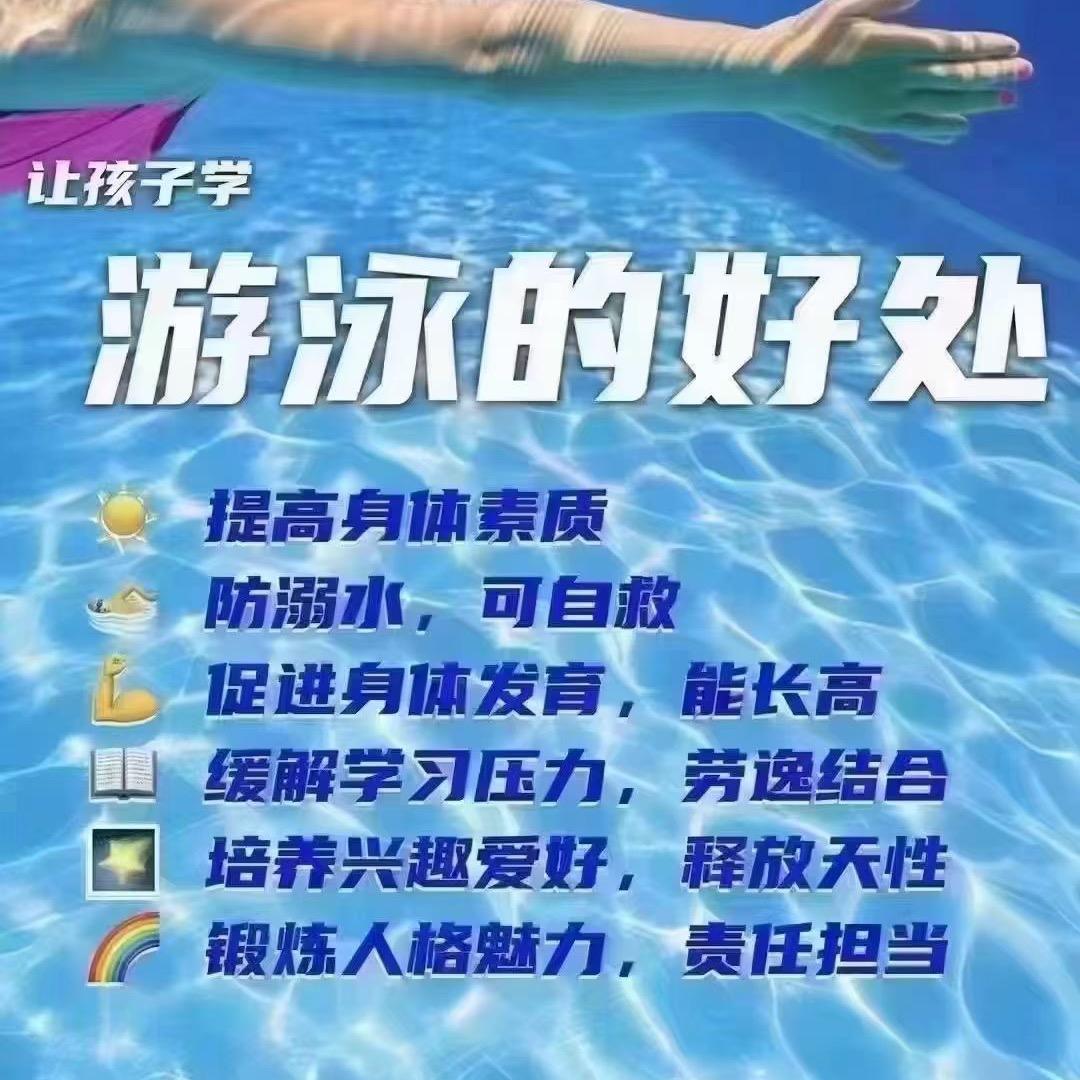 北田健身游泳吴胜