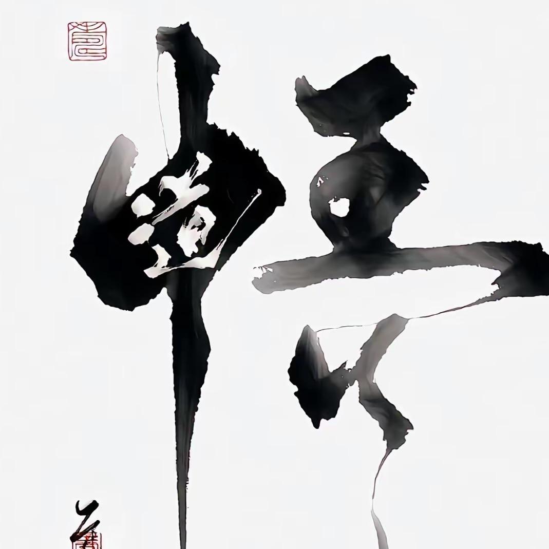 绿春县老四川综合批零部老四川业务员账号