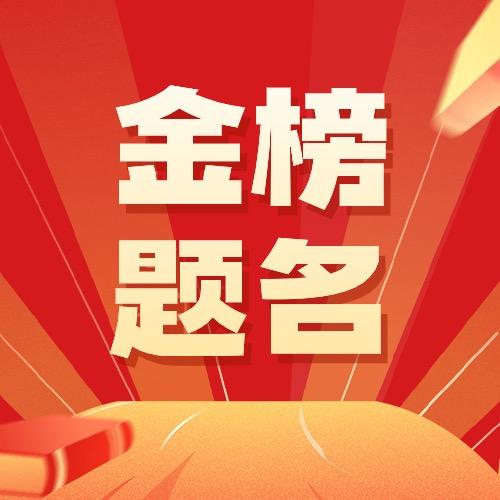 升学规划杨老师（弘知）