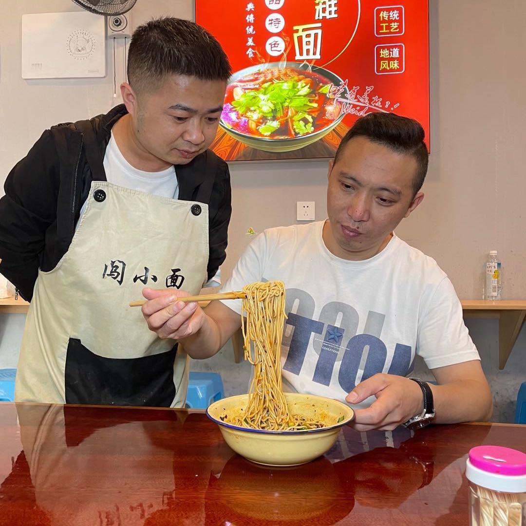 刘月卖面记事本