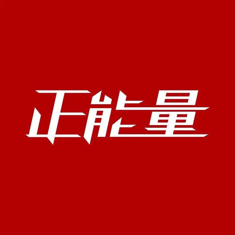 社会百态