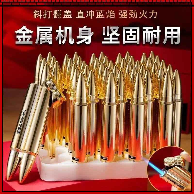 炽檀火机