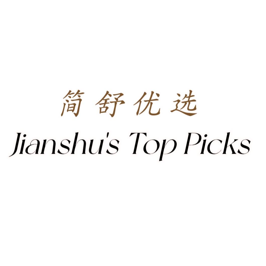 榕东街道东乡村篮球场官方号