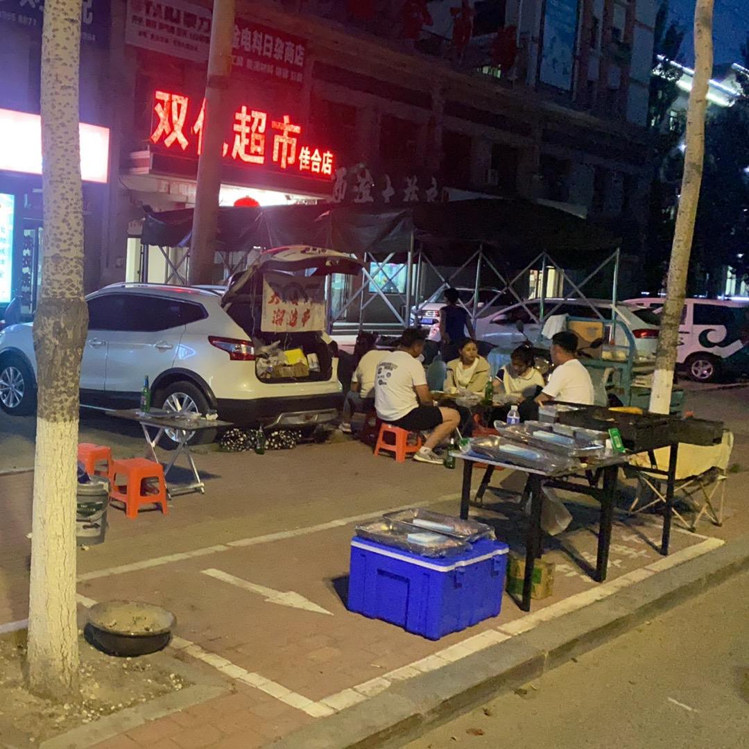 四平大壮溜达串