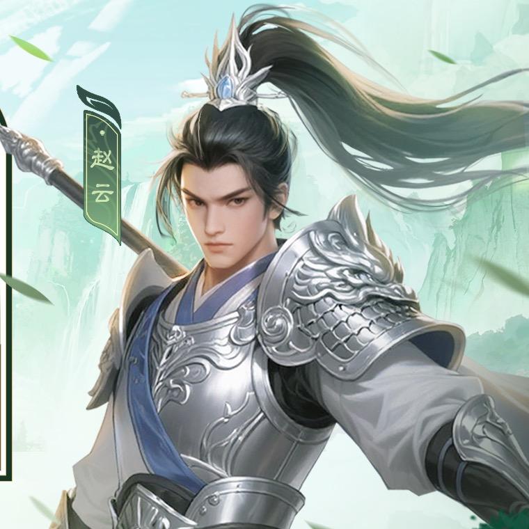问鼎三国-南山