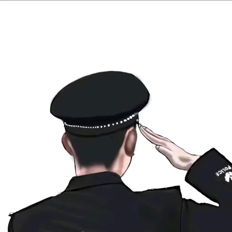 前程似警