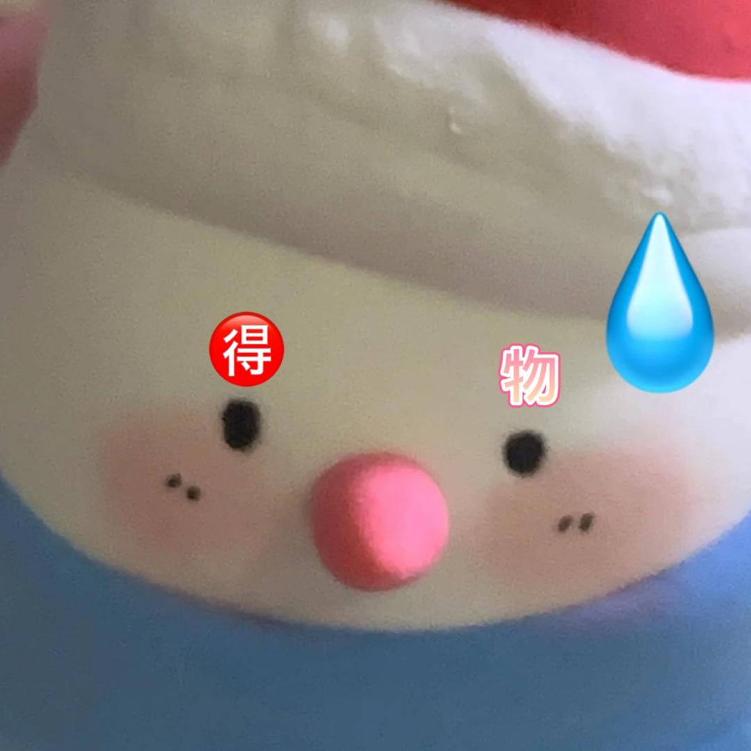 不是丑八怪只是可可爱