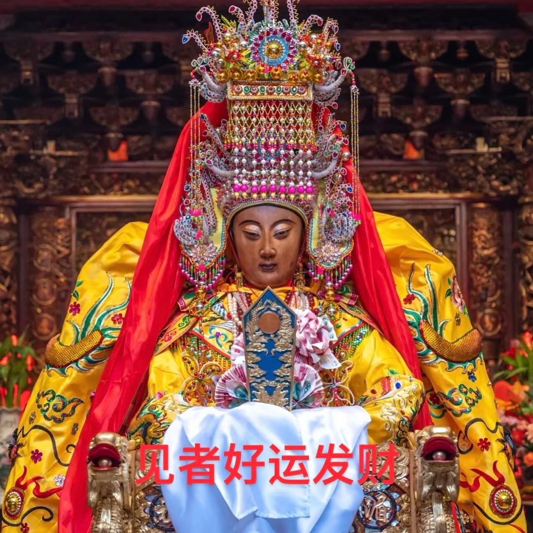 财神的专属幸运符