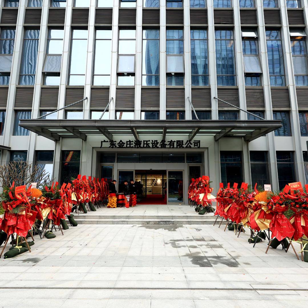 金庄液压油缸厂家