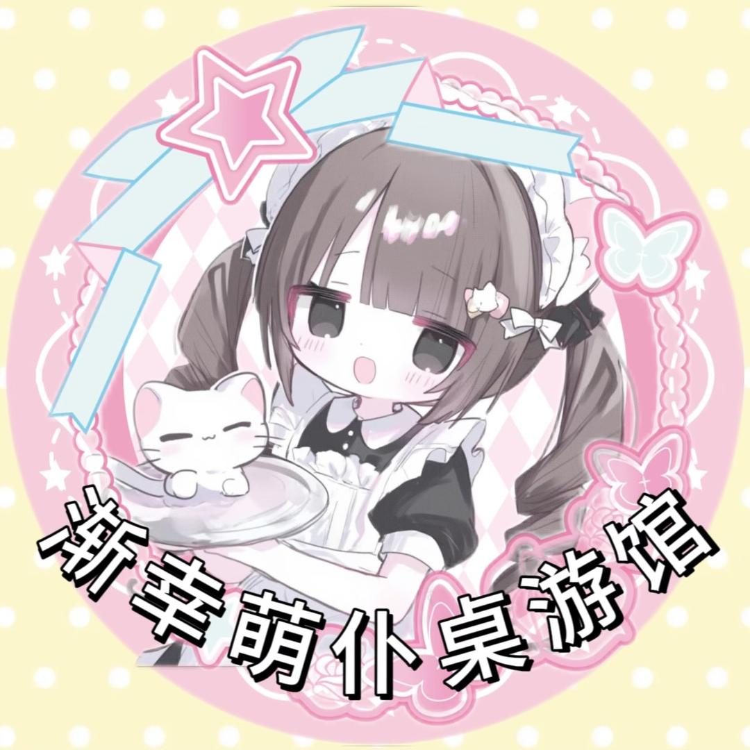 渐幸喵喵桌游屋·LUCKY PAWS