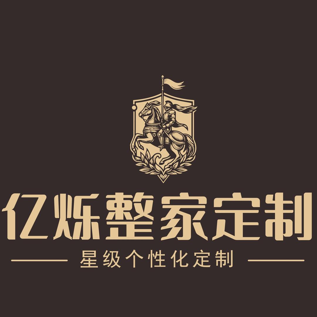 昆明全屋定制工厂蔓蔓