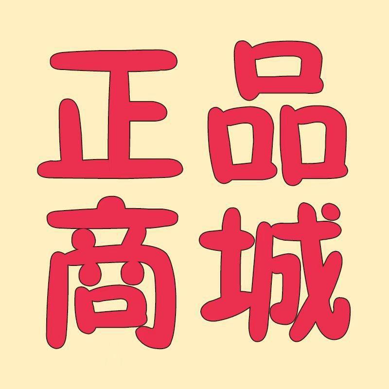 正品商城小杨搞笑带货6