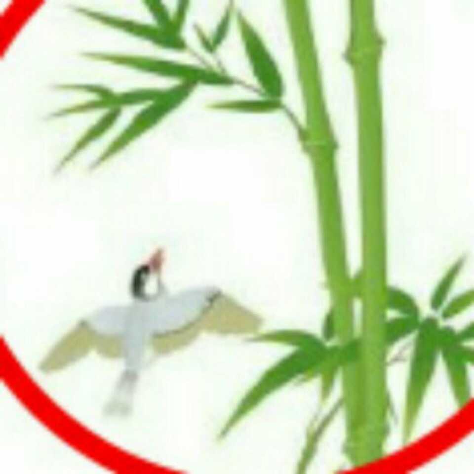 雀竹亭