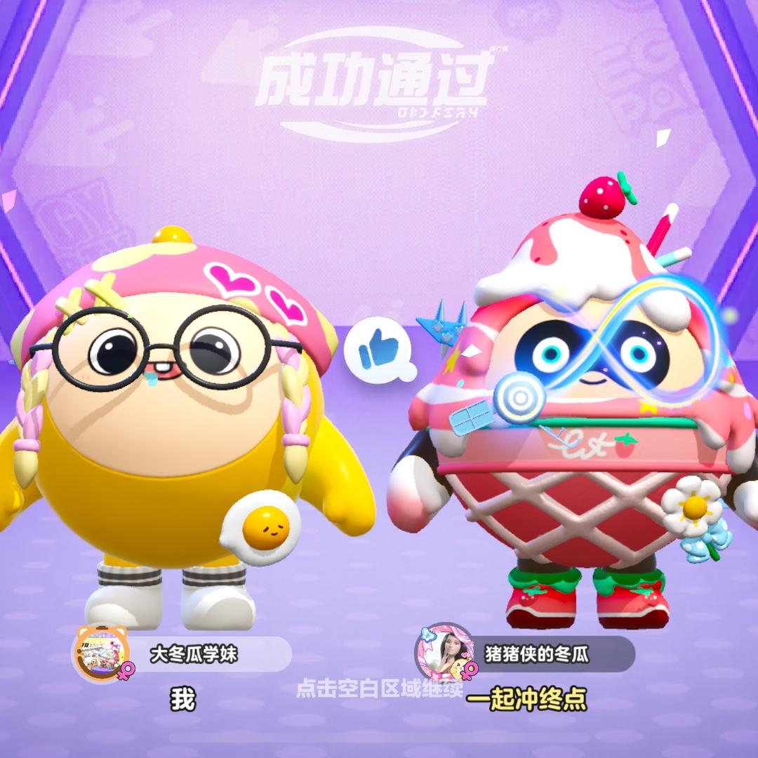 奔跑的蜗牛