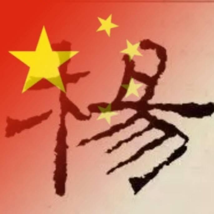 喜气洋洋