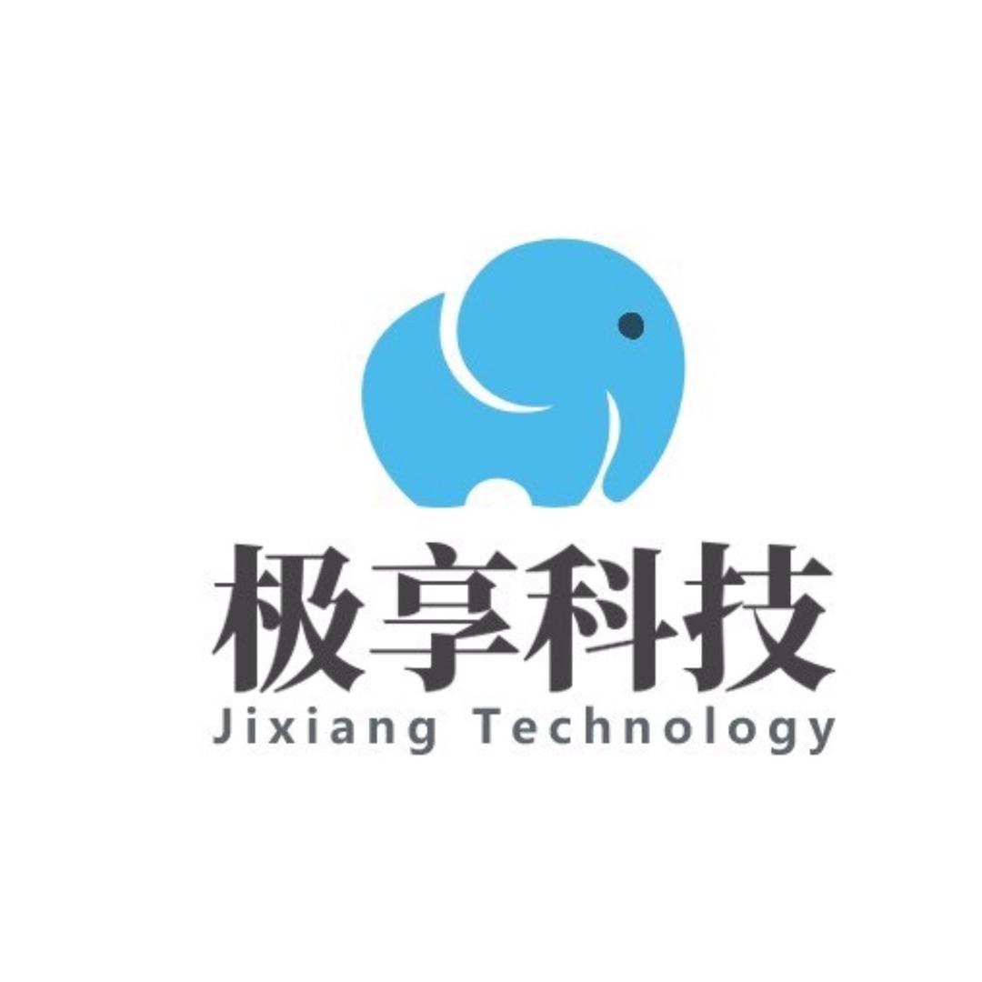 极享供应链
