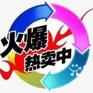 洋洋抖音家居用品