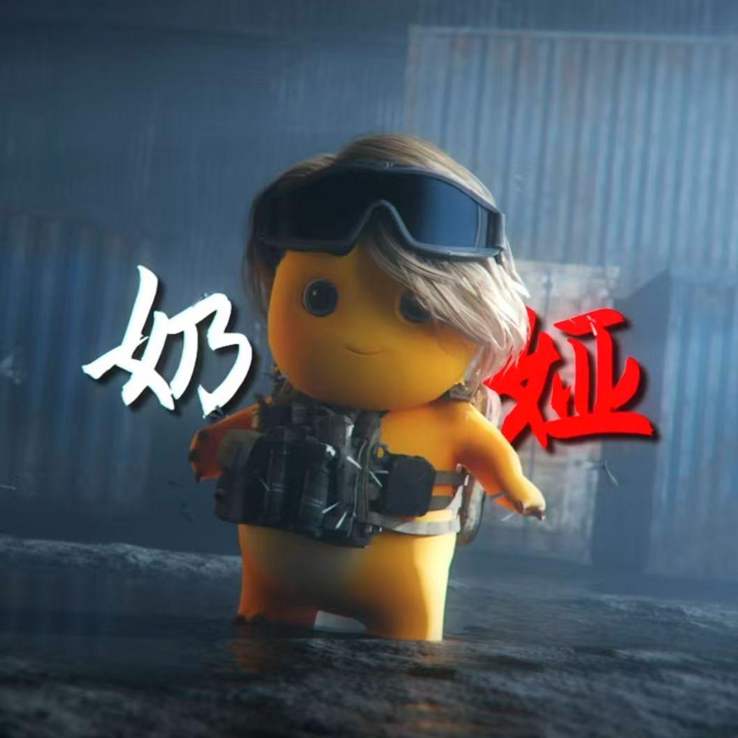 表弟(三角洲跑刀）