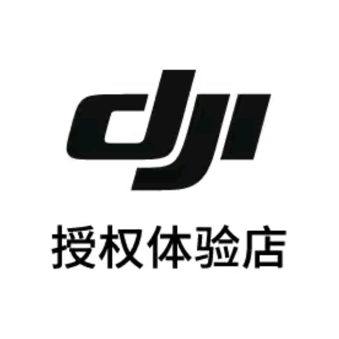 DJI大疆扬州航空谷授权专区