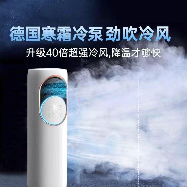 空调扇优选精品