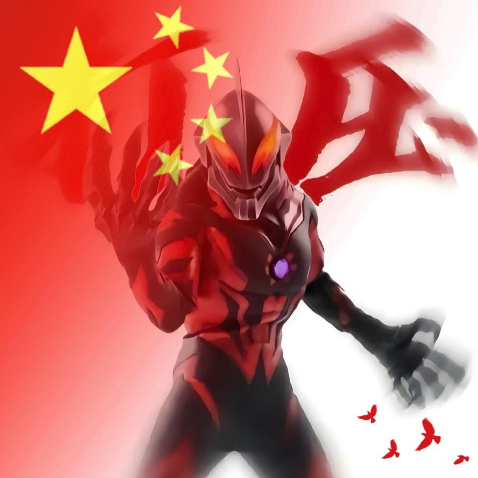 广西贝利亚（猛男版）