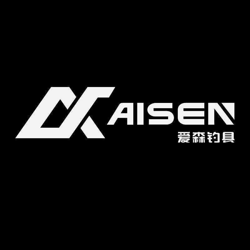 爱森官方旗舰店
