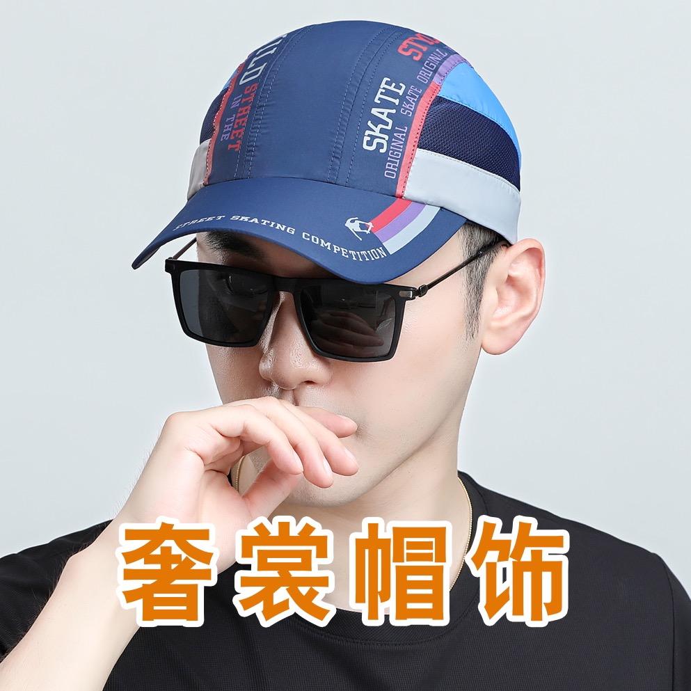 奢裳帽业