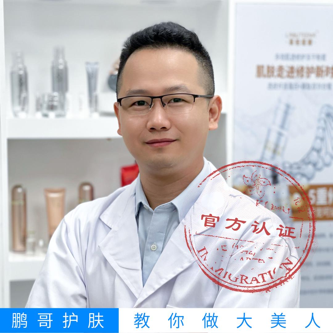 鹏哥护肤（工厂源头）休息🀄️