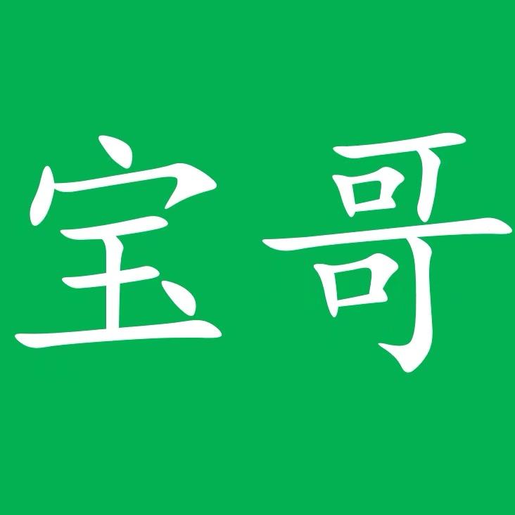 乐乐乐
