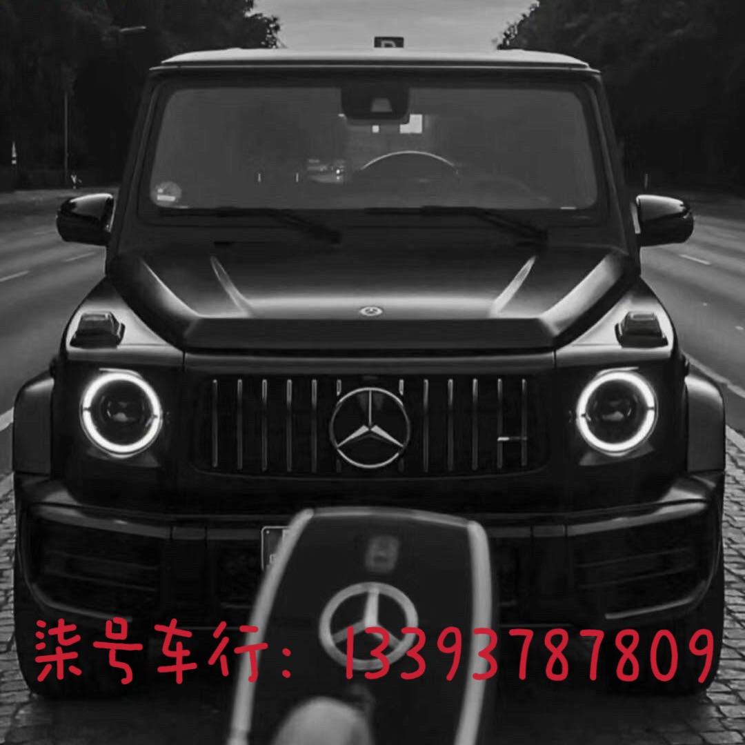 平顶山市柒号汽车销售有限公司