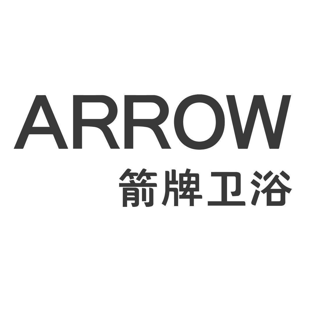 箭牌卫浴(华耐家居滨海总店)
