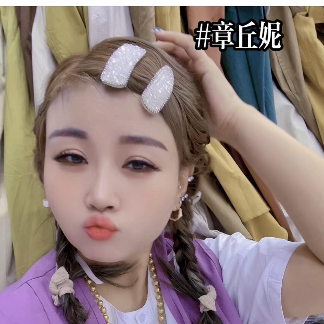 宋茜潮牌百货批发【梨形身材穿搭】