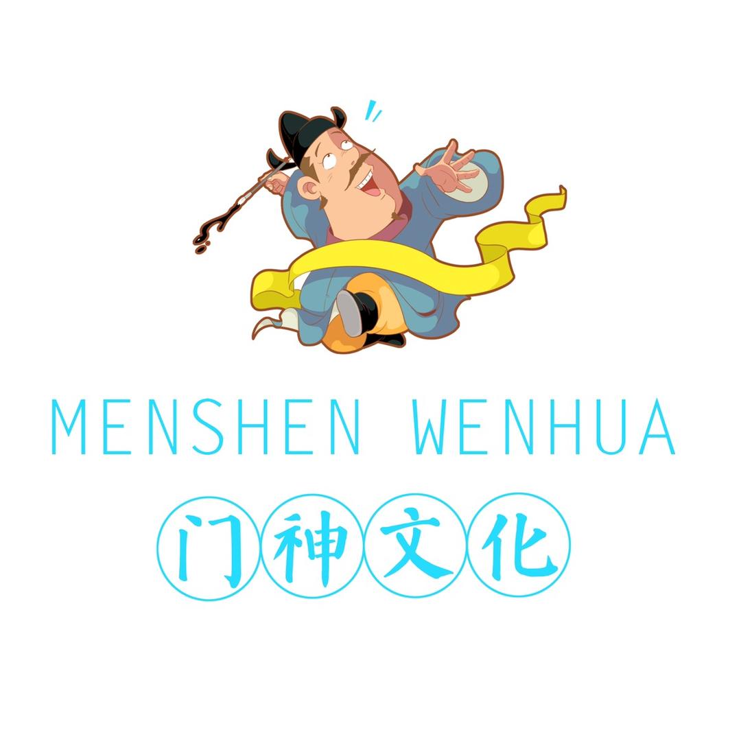 门神文化专营店