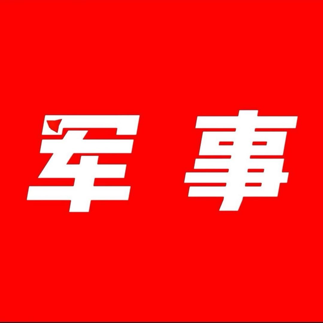 观世界风云和国际