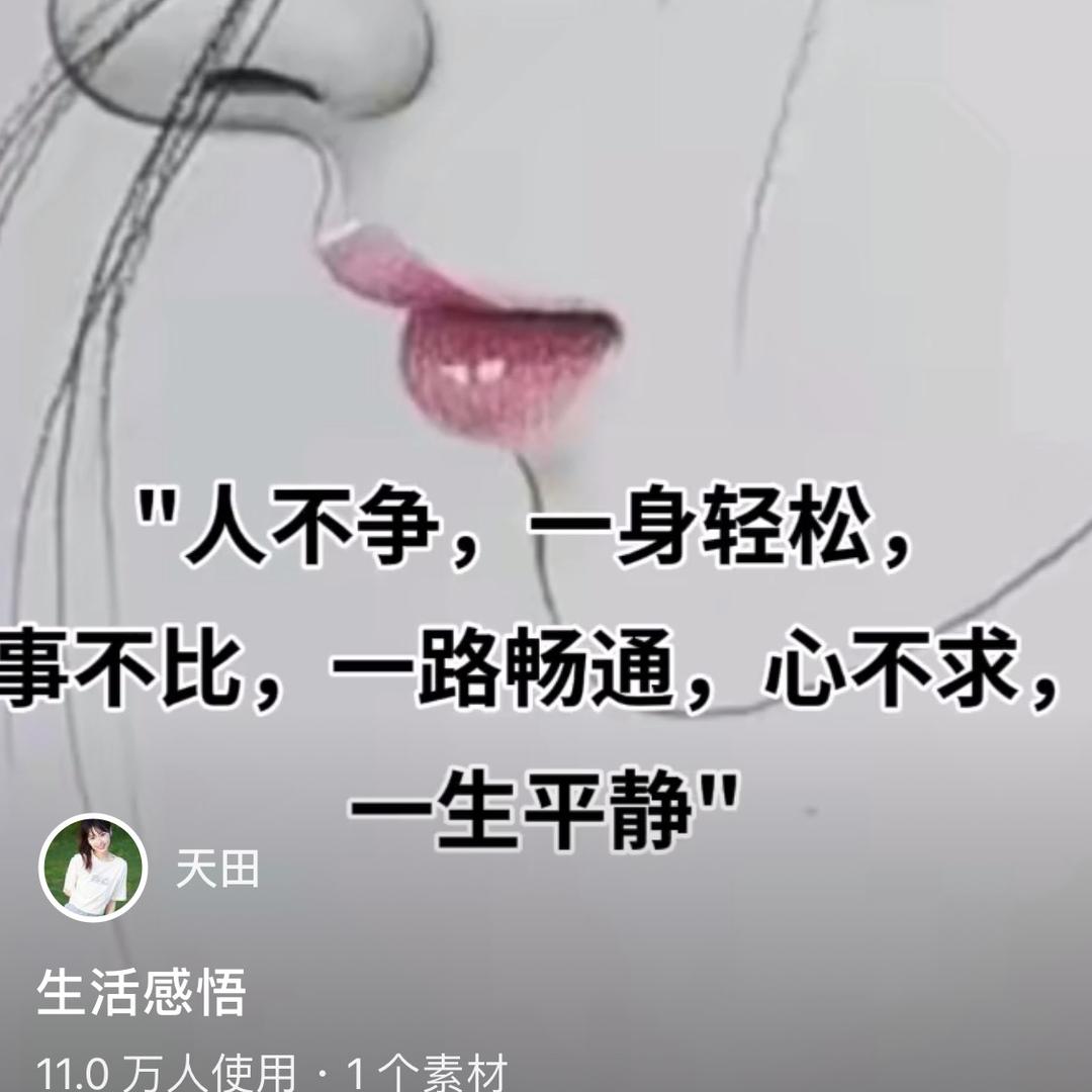 飞仙舞