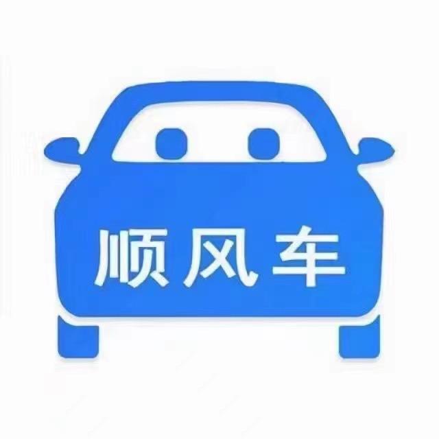 仙居～温州专车接送（仙居杨梅运输）