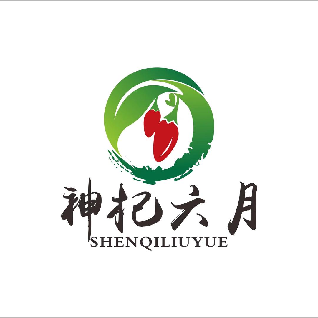 神杞六月·中寜枸杞