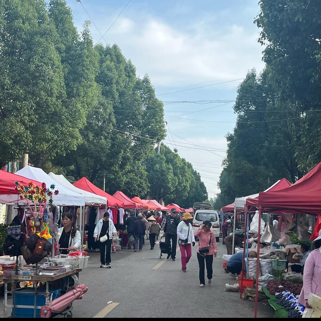 补森宝云汇土特产专卖店钏钏山货